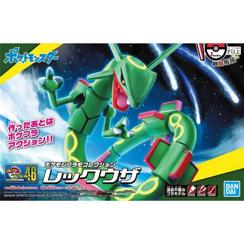 Bandai Original Pokemon Rayquaza Anime Figure High Quality