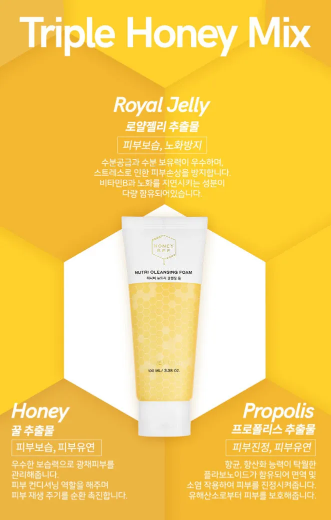 True Island Honey Bee Nutri Cleansing Foam 100ml Dry Skincare Moisture Facial Pore Cleanser